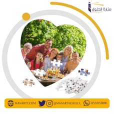 طباعة بزل قلب 
